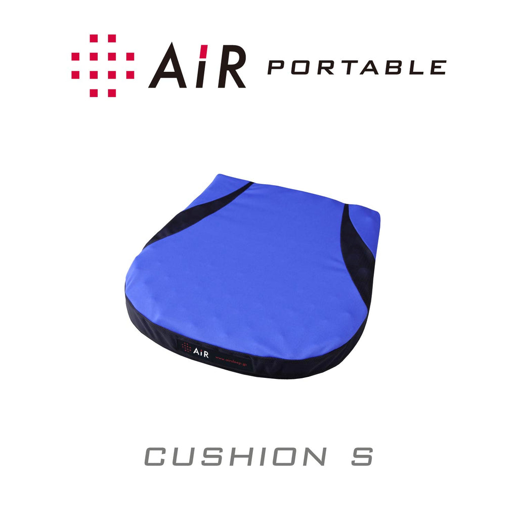 AiR Portable Cushion (S) — AiR by nishikawa