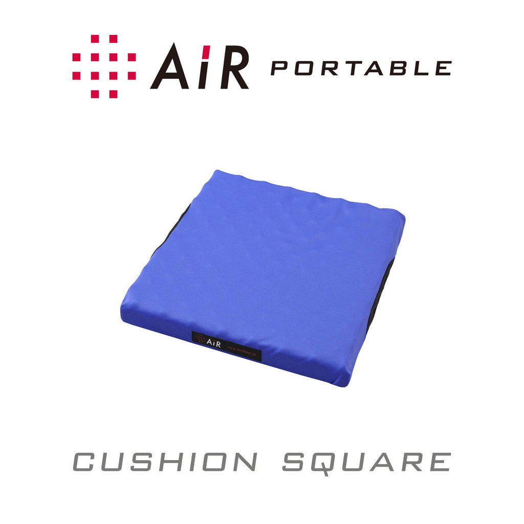 AiR Portable Cushion (Square) — AiR by nishikawa